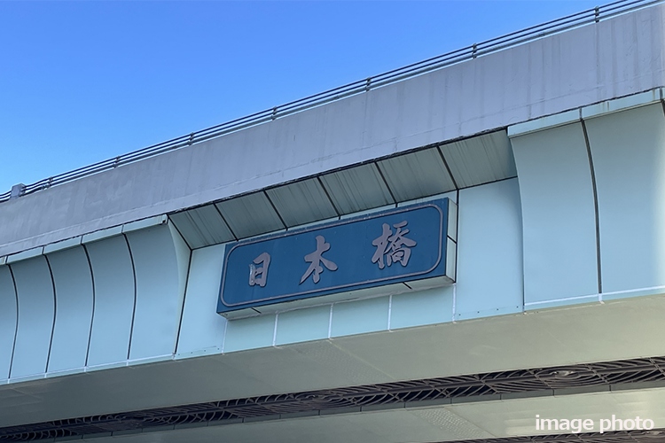 ジオ南砂町の日本橋