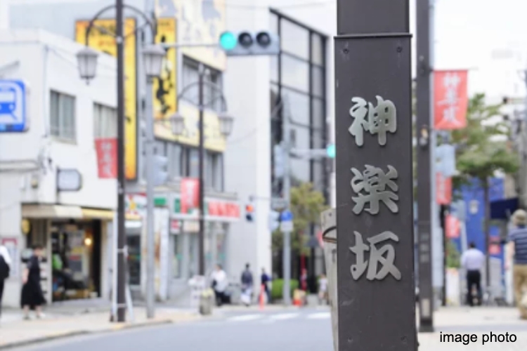 ジオ南砂町の神楽坂