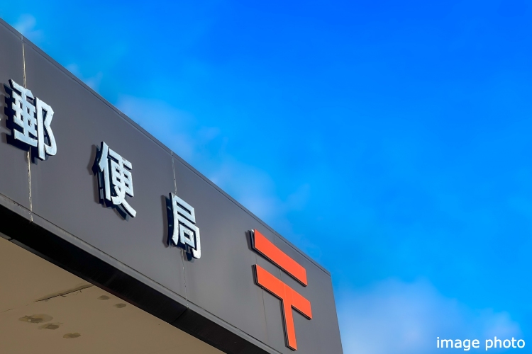 ジオ南砂町の公共施設・金融