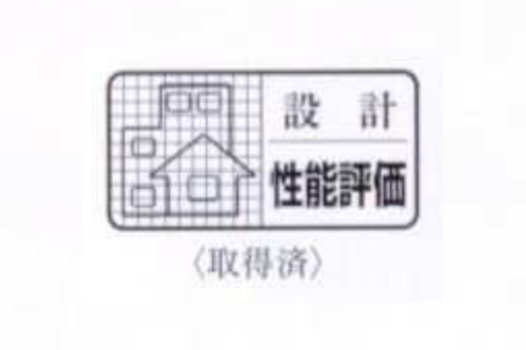 ジオ南砂町の住宅性能表示