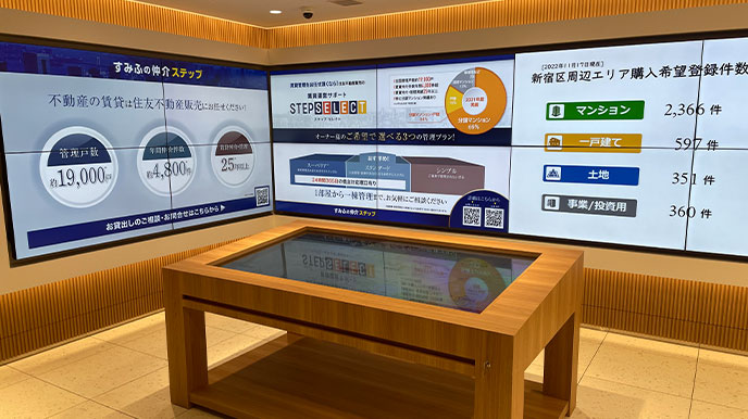 ジオ南砂町の店頭パネル＆デジタルサイネージ